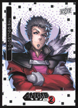 2023 Upper Deck Marvel Anime Vol. 2 #12 The Collector