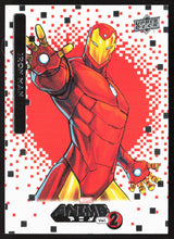 2023 Upper Deck Marvel Anime Vol. 2 #37 Iron Man