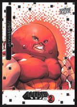2023 Upper Deck Marvel Anime Vol. 2 #42 Juggernaut
