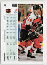 1990-91 Upper Deck #68b Ron Sutter