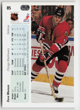 1990-91 Upper Deck #85b Dave Manson