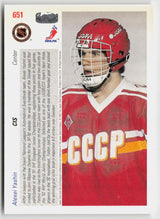 1991-92 upper deck #12 Alexei Yashin