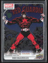 170 Red Guardian Base - High Series